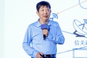 农历日历上海交大教授殷承良：马斯克这方面野心非常大