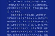 农历日历杭州警方通报“女生在万象城遭劫持”案件