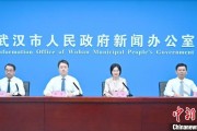 农历日历武汉加快数据基础制度建设 促公共数据资源开发利用