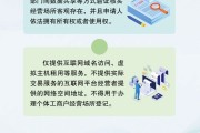 农历日历《个体工商户登记管理规定》将于7月15日起施行 一图读懂