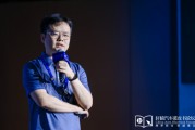 农历日历理想黄震：操作系统是汽车行业智能化下半场的中枢
